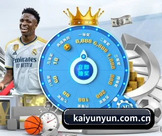 kaiyunyun.com.cn APP 深度功能